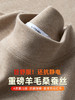 【昂贵天然桑蚕丝❗️双面暖绒锁温保暖】羊毛蚕丝半高领打底衫男2025秋冬德绒长袖T恤加厚保暖内搭中领男。jb 商品缩略图0