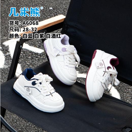 几米熊6068 商品图0