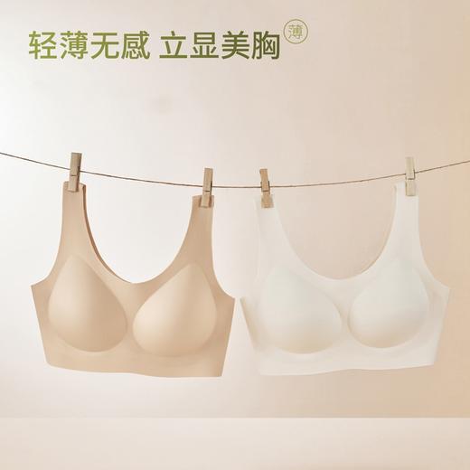 舒适无痕健康抑菌大胸显小背心文胸 商品图2