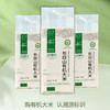 长白山有机大米500克 商品缩略图0