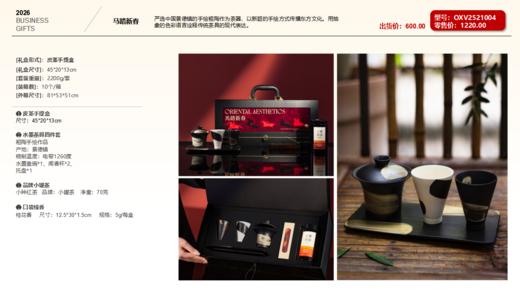 新年礼盒套装-可定制（见详情） 商品图4