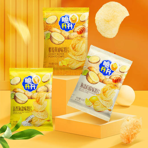 脆升升（法香海盐味）薯片60g 商品图1