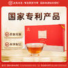 元生泰 灵芝红茶5g*2袋/盒*5盒  武夷灵芝与桐木关正山小种相融合 口感醇厚 商品缩略图0
