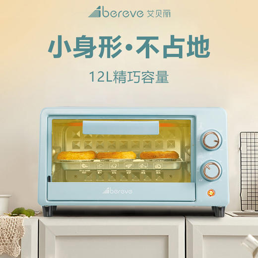 艾贝丽电烤箱FFF-1201 商品图1