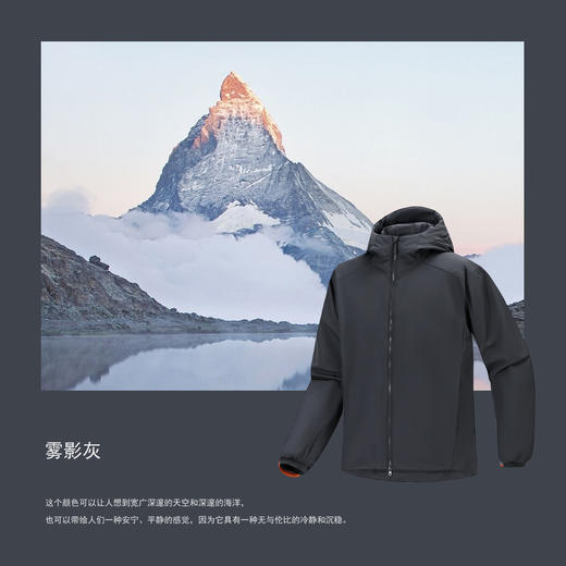 又轻又暖，巅峰之作！NOALE BLUE 山野系列通勤连帽棉衣 保暖舒适 立体风雪帽 男女同款 16色可选 25133款 商品图8