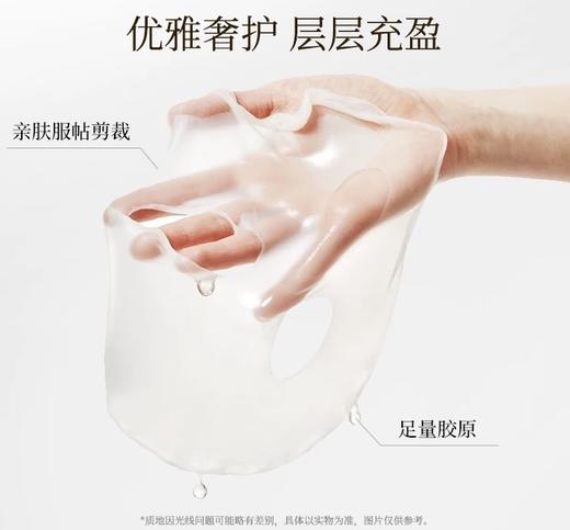 Valmont  胶原修护面膜  5Sets+60ml 商品图1