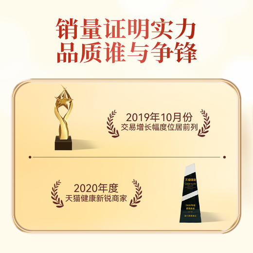 泡小燕燕窝饮 商品图6