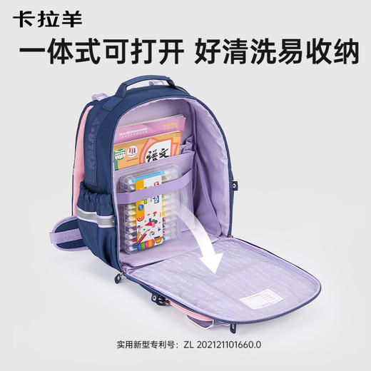 【云朵书包ProMax】卡拉羊19.2/22.3L小学生1-6年级ProMax8维减负云朵书包晴空 CX2296+CX2613 商品图4