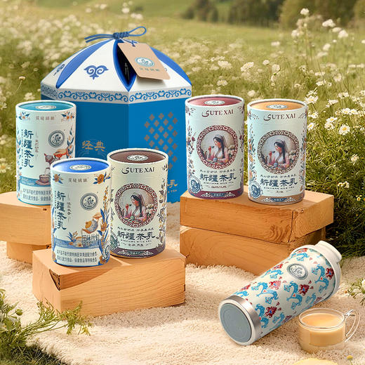 新疆茶乳（原味）+新疆茶乳（塔尔米香）（赠花杯子） 商品图0