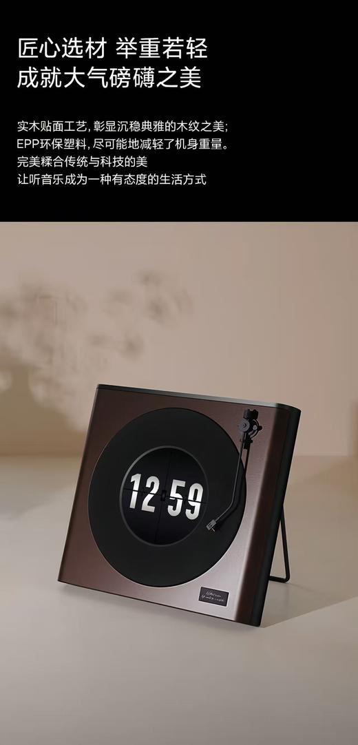 MORRORART R2唱片歌词音箱黑胶悬浮字幕音响家用客厅卧室蓝牙丹麦尊宝授权智能家居生日礼物 商品图2