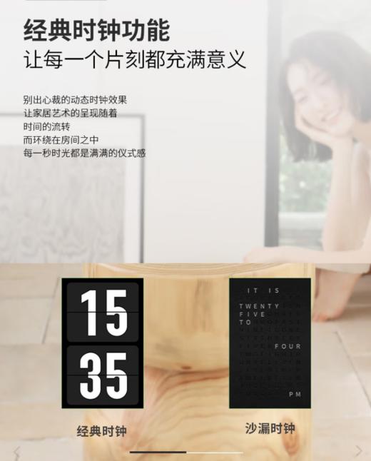 MORRORART Y1时光相册歌词音箱悬浮字幕家用蓝牙音响日历相框智能创意礼物 基础款+充电底座 商品图7