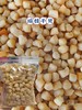 L''干贝开胃，味道鲜美，补钙，补蛋白质不二选择！ 商品缩略图1