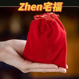 家居zhen宅/福/锦囊 红色布袋原创袋收纳袋收藏袋可定制