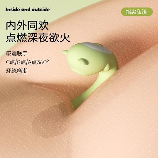 而已小熊吮吸震动穿戴跳蛋APP远程控制 商品图3