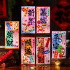 【马年红包袋】创意卡通2026新款新年儿童压岁钱包个性金葱利是封 商品缩略图2