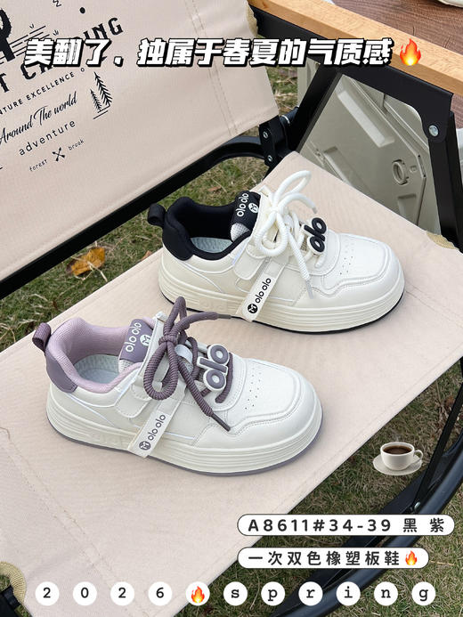 米小晶58611 商品图5