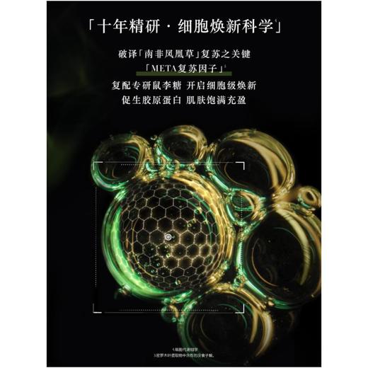 1楼 阿玛尼黑钥匙面霜（第三代）【25年爆款】 商品图2