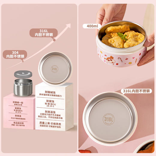 摩登主妇&蜡笔小新】316不锈钢保温饭盒微波炉加热保温碗便当盒 商品图2