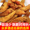 升级版 长效脆炸粉冰川茄子金刚粉酒店特色菜炸牛肋糖醋里脊食材 商品缩略图3