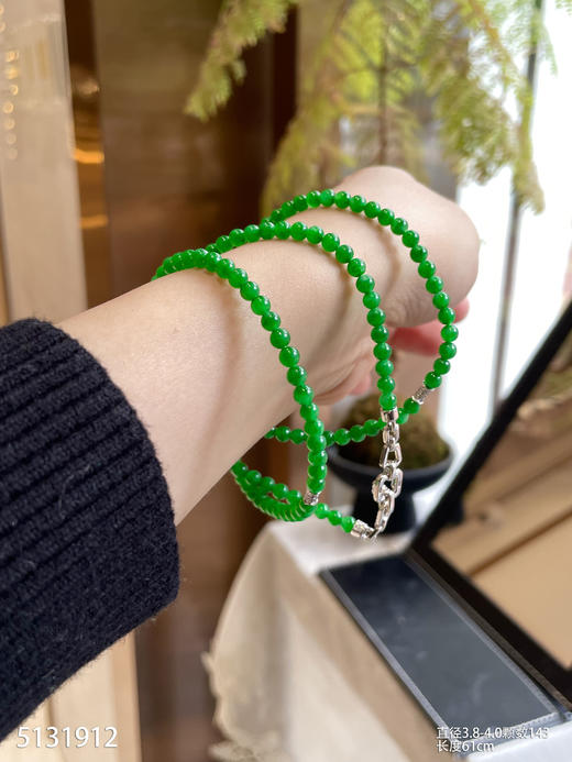 艳绿小米珠长珠链【5131912】具体价格微信咨询 商品图1
