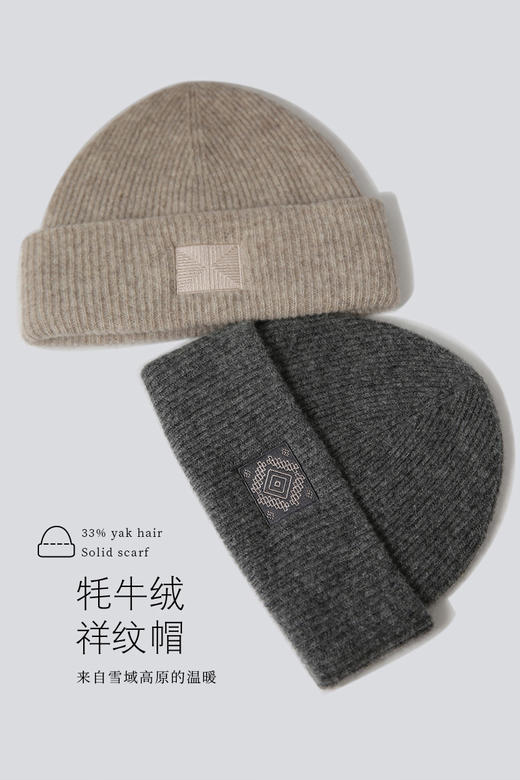 饮水鸟藏地牦牛绒祥瑞纹样帽情侣休闲出游针织保暖双层男女通用 商品图13
