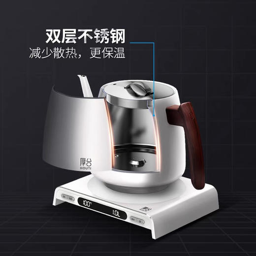 厚台底部上水 隔热防烫烧水壶保温泡茶控温自动上水 商品图1
