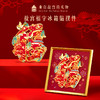 【故宫冰箱贴】故宫福字冰箱贴摆件博物馆文创新年春节过年装饰礼物 商品缩略图0