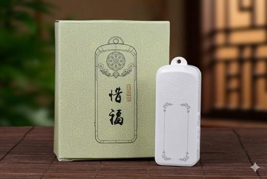 11+1惜福音频机（连夹子） 商品图0