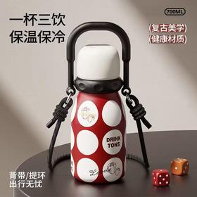 【一杯三饮，保温保冷】复古316提手保温杯 可拎可背 700ml大容量 三种饮用模式 复古设计高颜值 精致出行