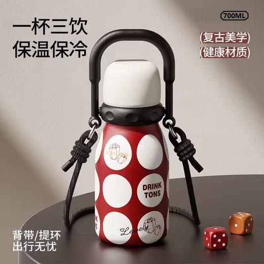 【一杯三饮，保温保冷】复古316提手保温杯 可拎可背 700ml大容量 三种饮用模式 复古设计高颜值 精致出行 商品图0