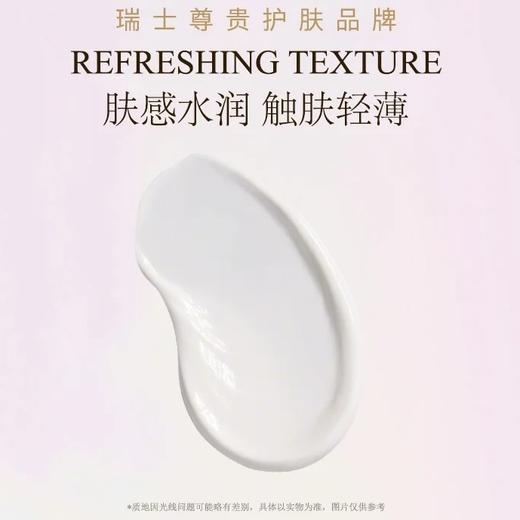 Valmont  焕颜防晒乳SPF50++++ 30ml 商品图1