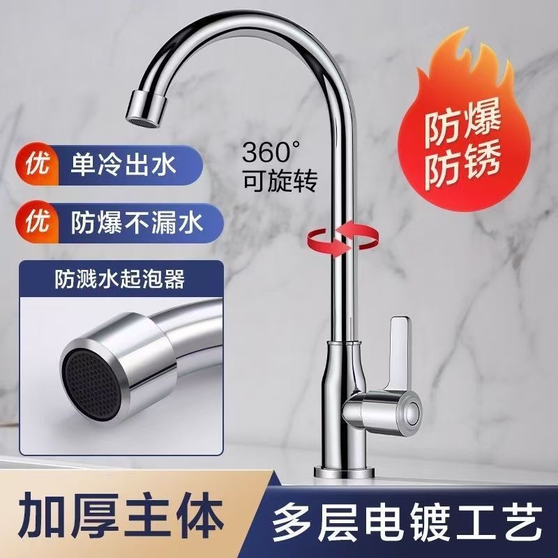 6292海牙单冷轴承大弯-电镀