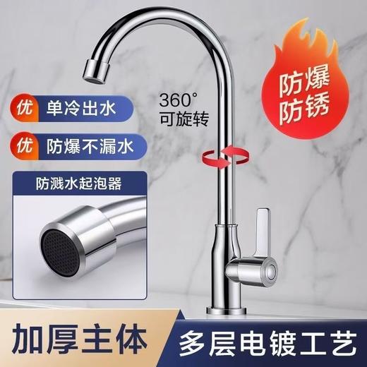 6292海牙单冷轴承大弯-电镀 商品图0