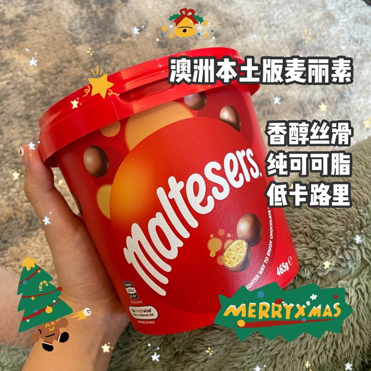 💰49.9秒杀经典老牌麦丽素【Maltesers麦提莎麦丽素465g】好吃的麦丽素❗️澳洲原装进口每年爆卖上万盒❗️超低卡路里❗️浓醇酥脆一口就爱上