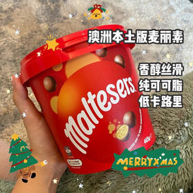 💰49.9秒杀经典老牌麦丽素【Maltesers麦提莎麦丽素465g】好吃的麦丽素❗️澳洲原装进口每年爆卖上万盒❗️超低卡路里❗️浓醇酥脆一口就爱上