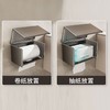6284枪灰纸巾盒 商品缩略图3