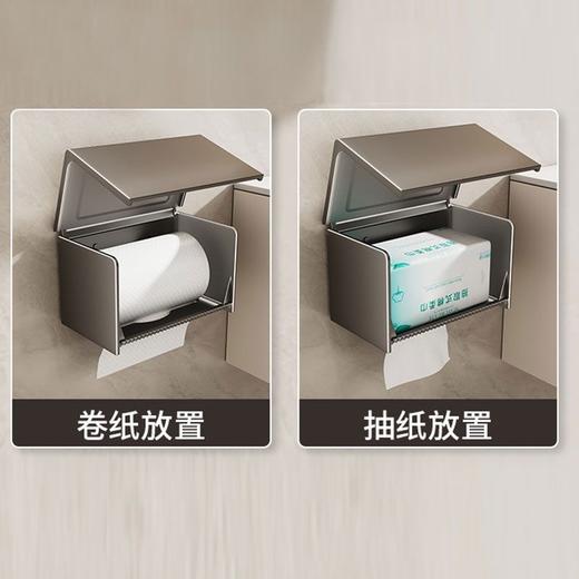 6284枪灰纸巾盒 商品图3