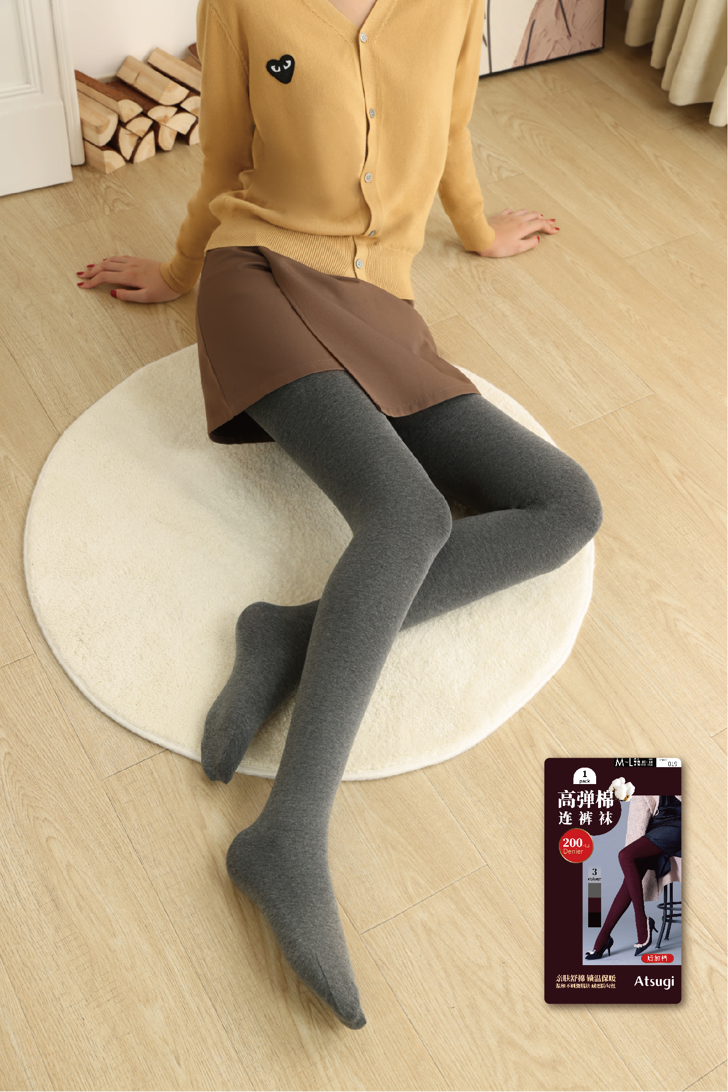 SMS001 高弹棉连裤袜200D相当 后加档