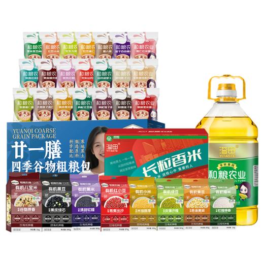 家庭必备粮油套餐 商品图0