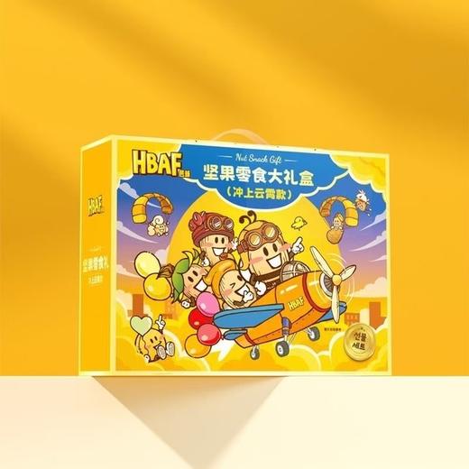 【新品上新】芭蜂坚果零食大礼盒850g 混合坚果巴旦木爆米花零食大礼包/152905 商品图0