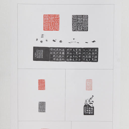 李坤《阅艺斋印存之四》138x34cm 手写纸本宣纸书法拓印作品[卷轴] 商品图4