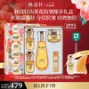 林清轩【老爸抽检】5.0山茶花抗皱修护精华油紧致抗皱面部精华护肤圣诞 山茶花抗皱臻享礼盒 商品缩略图0