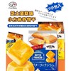 不二家黄油味/芝士蛋糕味曲奇饼干67.2g办公室下午茶零食 051370-3/057708 商品缩略图0