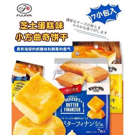 不二家黄油味/芝士蛋糕味曲奇饼干67.2g办公室下午茶零食 051370-3/057708