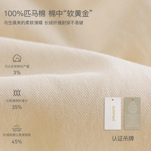 马克珍妮云柔匹马棉男童休闲香蕉裤宝宝裤子2026年春装新款560089 商品图3