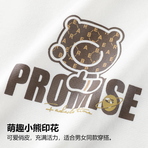 GXG男装25秋季时尚萌趣小熊男女同款简约百搭宽松休闲圆领卫衣K&C 商品图2