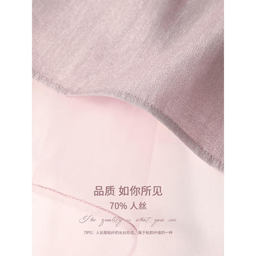 COCOBELLA珠光人丝半身裙女网纱拼接不规则开叉裙装HS3040-2 商品图4