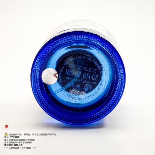 帕尔玛之水 MANDARINO di SICILIA/西西里岛青橘香水 商品图2