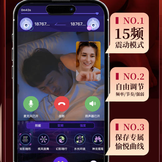 【男用器具】谜姬 深田咏美の印象东京 APP版复刻美臀wy代发 商品图1