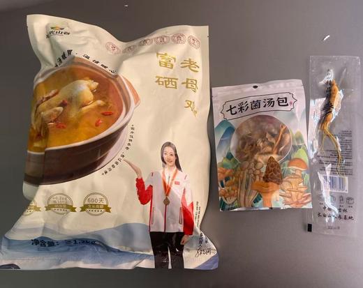 慢养600天 富硒老母鸡1.2kg 商品图0